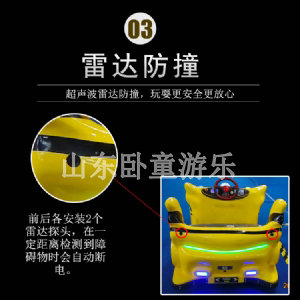 蝙蝠战车